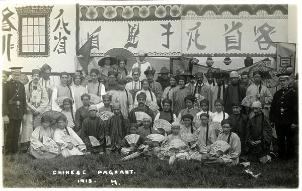 Chinese Pageant, Radcliffe, Lancashire