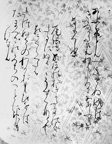 JAPAN: CALLIGRAPHY. Page of grass writing (sousho) calligraphy. Japanese, late Heian period
