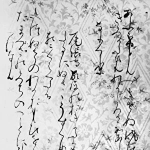 JAPAN: CALLIGRAPHY. Page of grass writing (sousho) calligraphy. Japanese, late Heian period